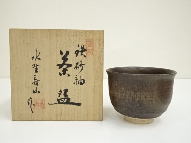 Ｒ８６９　茶碗　『菱野窯　大津豊泉造』『辰砂釉茶碗』　抹茶碗　共箱　茶道具 R869 茶碗 『菱野窯 大津豊泉造』『辰砂釉茶碗』 抹茶碗 共